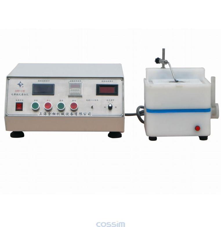 DPF-2型電解拋光、腐蝕儀