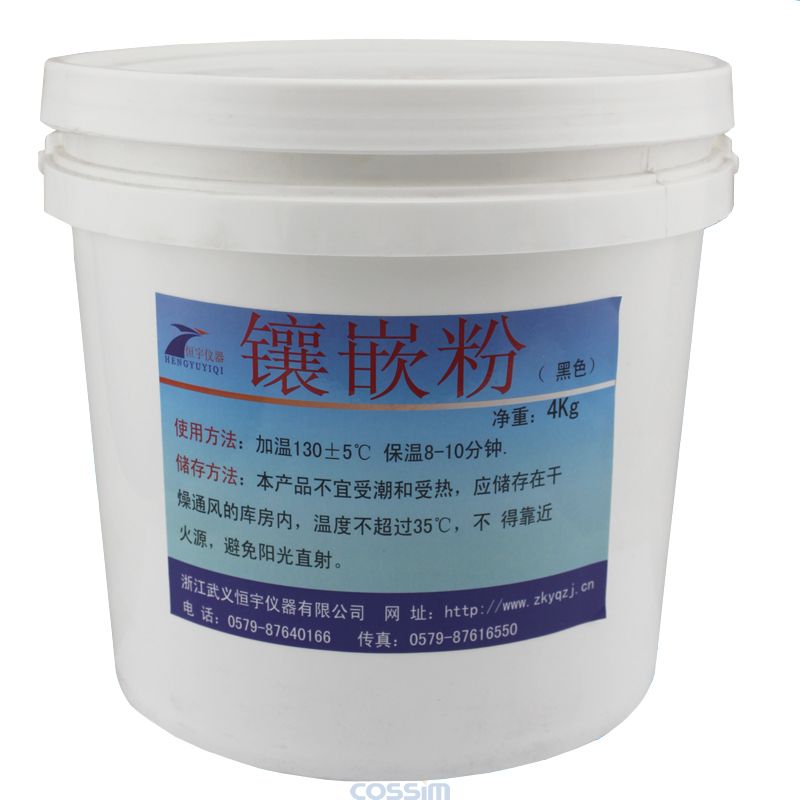 金相鑲嵌粉 熱鑲嵌粉、電玉粉(白色) 4kg/桶鑲嵌料，熱鑲嵌料